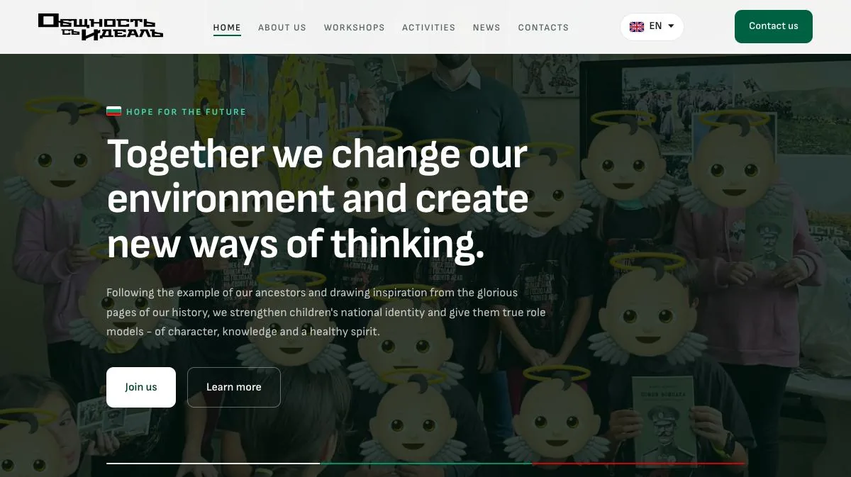 The home page of obshtnost-s-ideal.com